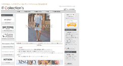 Desktop Screenshot of itcollections.co.jp