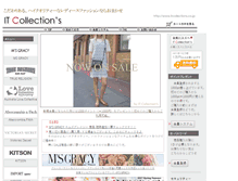 Tablet Screenshot of itcollections.co.jp